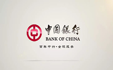 怀宁中国银行信用贷款详细攻略（额度，利率，申请条件，还款方式）