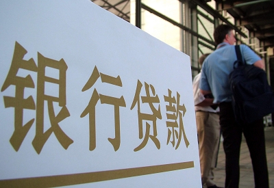 怀宁公积金信用贷款申请指南：利率、流程全解析